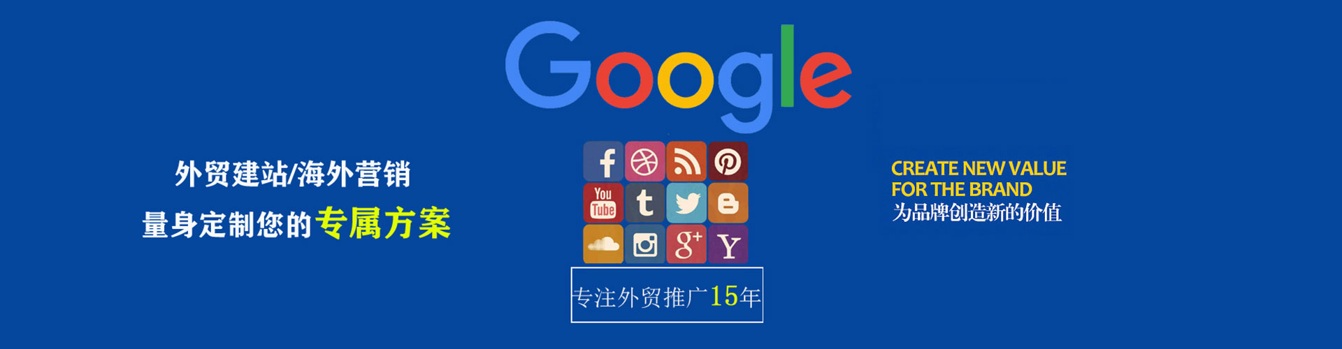 伊春sem广告